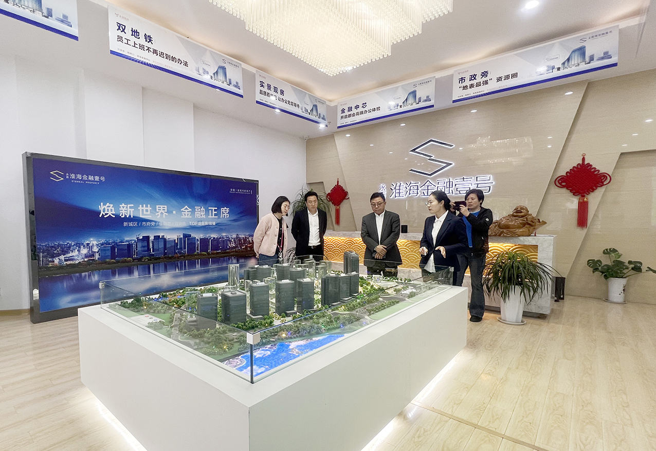 【永嘉集团】北京安馨康养产业投资集团莅临永嘉集团考察交流|共探适老化改造与康养社区合作新机遇(图2) 【永嘉集团】北京安馨康养产业投资集团莅临永嘉集团考察交流|共探适老化改造与康养社区合作新机遇(图2)