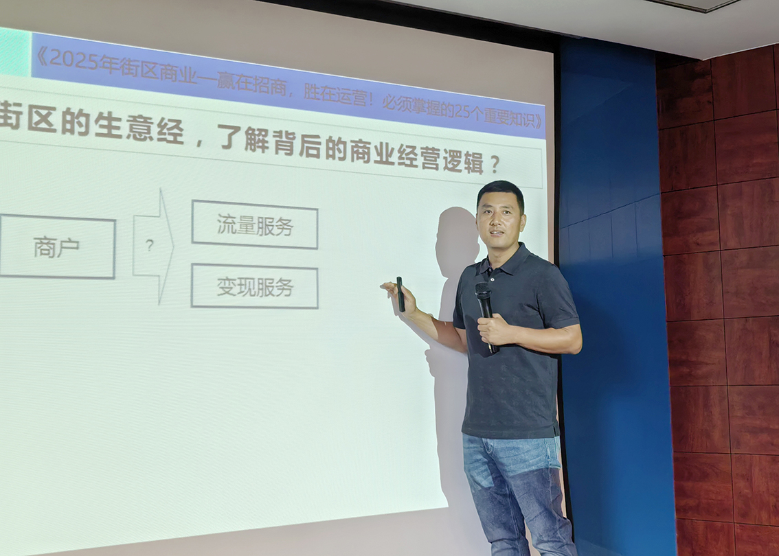 【永嘉集团】赢在招商，胜在运营！永嘉集团2025街区商业实战专题培训赋能团队硬实力(图3)