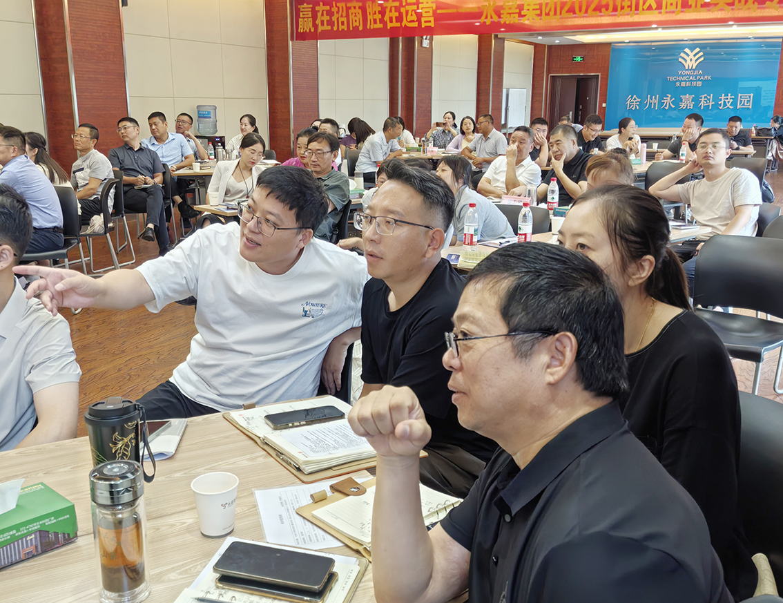 【永嘉集团】赢在招商,胜在运营!永嘉集团2025街区商业实战专题培训赋能团队硬实力(图5) 【永嘉集团】赢在招商,胜在运营!永嘉集团2025街区商业实战专题培训赋能团队硬实力(图5)