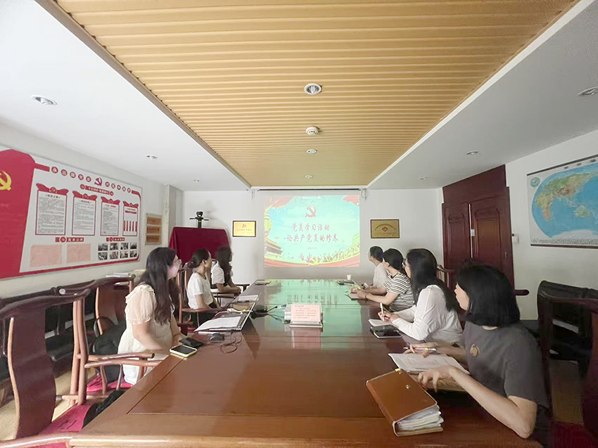 【永嘉集团】永嘉集团党支部深化党性修养学习 专题重温《论共产党员的修养》(图1) 【永嘉集团】永嘉集团党支部深化党性修养学习 专题重温《论共产党员的修养》(图1)